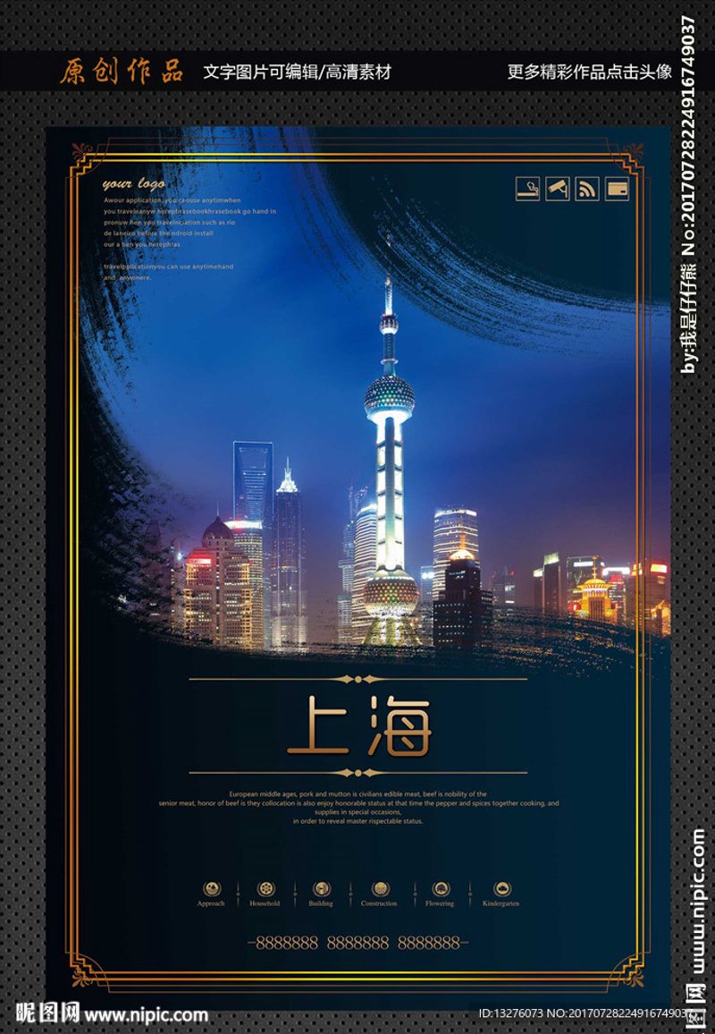 品牌VI设计：打造独特视觉形象的艺术