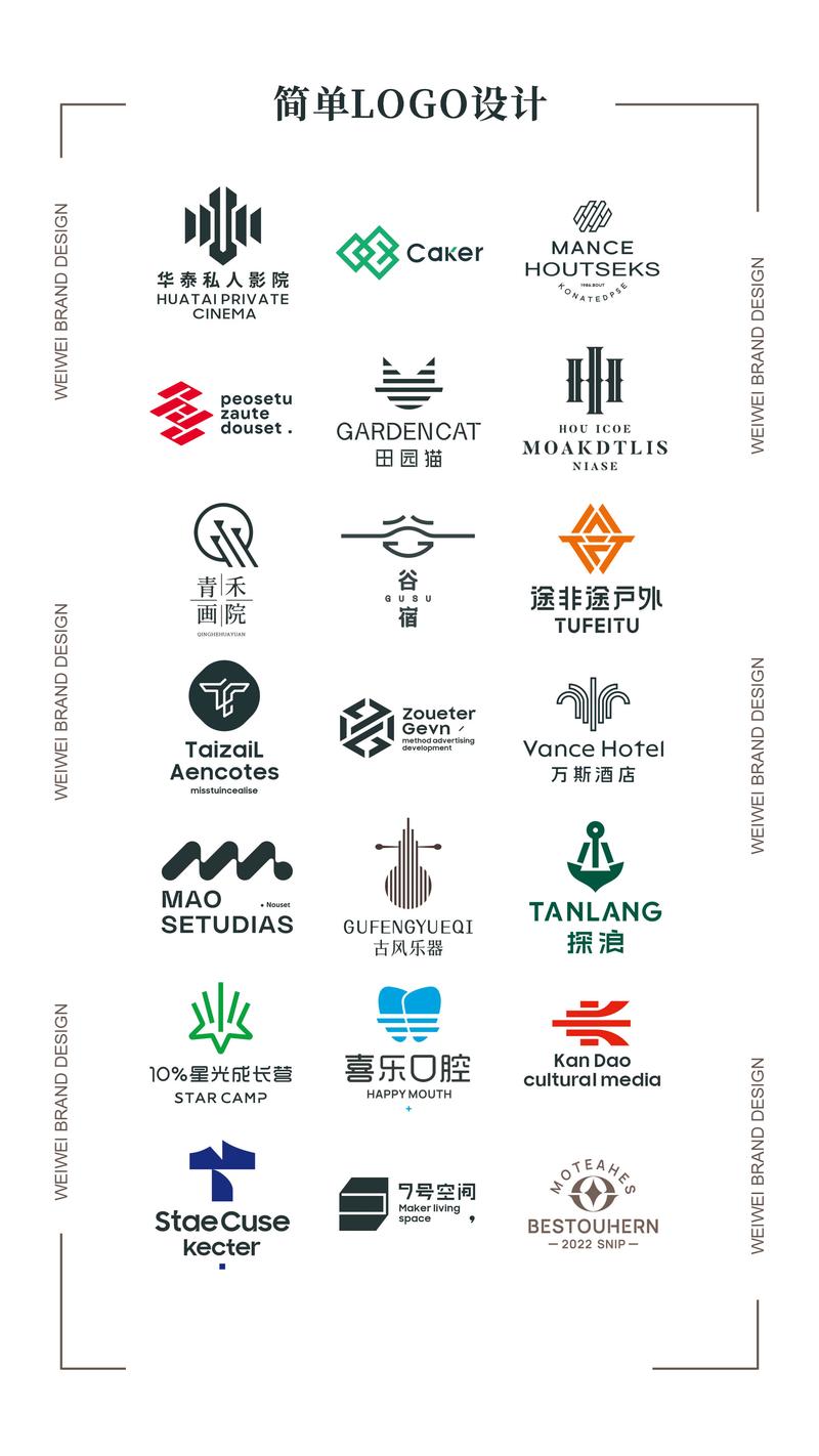 品牌VI设计：塑造企业个性的艺术
