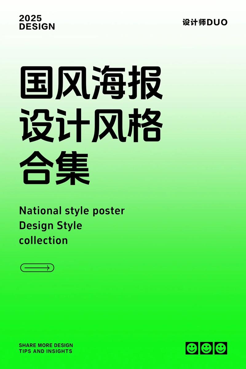 画册设计：展示企业实力的艺术